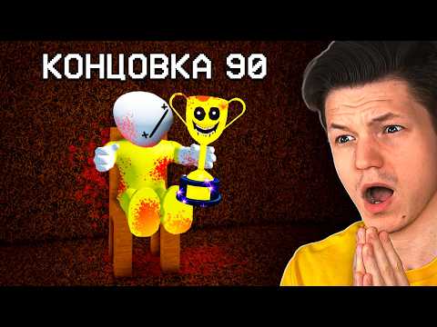 Видео: САМАЯ СЛОЖНАЯ ИГРА В МИРЕ ( нет )