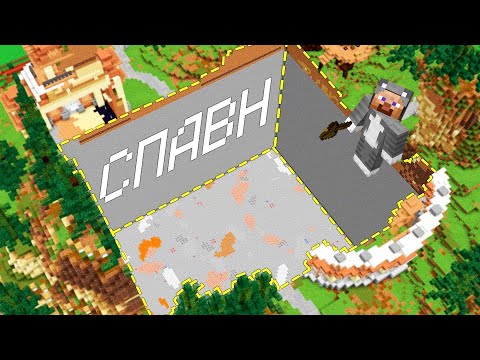 Видео: Я Крашнул СЕРВЕР в Майнкрафте! Троллинг игроков