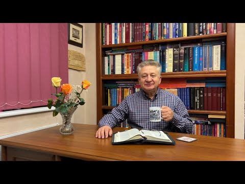 Видео: Чашка Кофе с Ректором ИБС “Любить Врагов?”                              Д-р Яремчук Игорь Михайлович