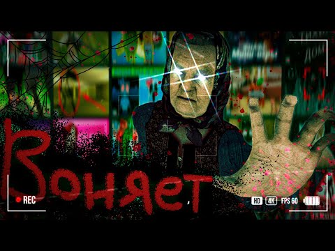 Видео: ч сыграл в БРАУЗЕРНЫЕ хорроры в 2025 | всё так плохо?