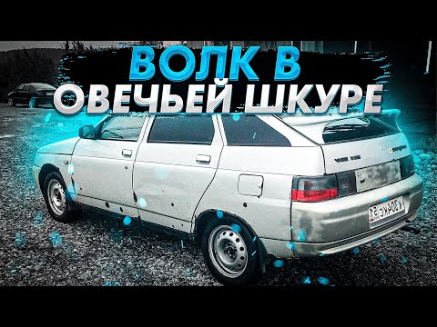 Видео: Волк в овечьей шкуре. Перепродажа ВАЗ 2112 .