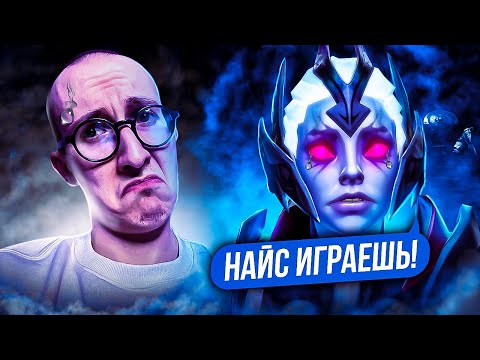 Видео: КАК СЕРЕГГА ЗАРУИНИЛ ИГРУ НА ТУРНИРЕ | НАЙС ИГРАЕШЬ #55