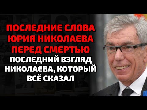 Видео: Элеонора стояла у гроба и шептала одно слово — никто не понял, кому оно было