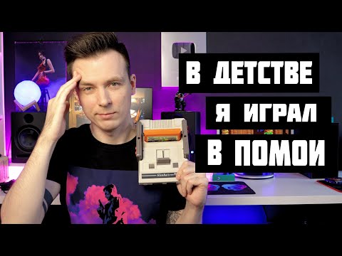 Видео: ИГРЫ НА ДЕНДИ ПРОТИВ НАСТОЯЩИХ ВЕРСИЙ НА АВТОМАТАХ!
