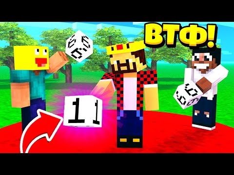 Видео: САМЫЙ НЕВЕЗУЧИЙ ИГРОК В МИРЕ?! МАЙНКРАФТ МАРИО ПАТИ