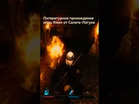Видео: Литературное прохождение игр и другие проекты. Очень жду в своём тгк, ссылка в шапке ❤️