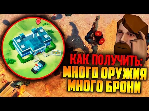 Видео: Я НИЧЕГО НЕ ПОТРАТИЛ! УНИЧТОЖИЛ 99 ВОЛН ЗОМБИ В ПОЛИЦЕЙСКОМ УЧАСТКЕ - Last Day on Earth: Survival