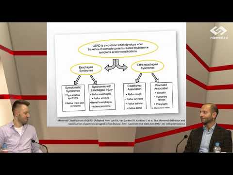 Видео: Рефлюксная болезнь: клинические варианты ГЭРБ, ДГР и ЛТР