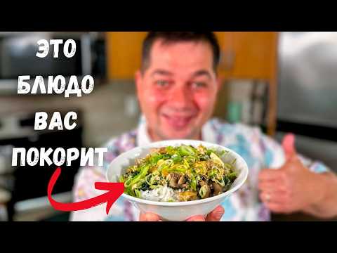 Видео: Ужин за 15 минут. Необычное блюдо из филе курицы. Особенно удивит Вас рецепт омлета на сковороде
