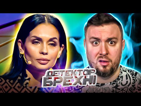 Видео: Детектор Лжи ► Работает ЛЮБОВНИЦЕЙ ► 3 выпуск / 11 сезон - Ольга Пальчевская
