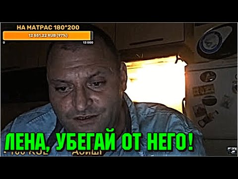 Видео: Дружеский звонок, превратившийся в ссору с Владиленом @marik_life Стрим 14.03.21
