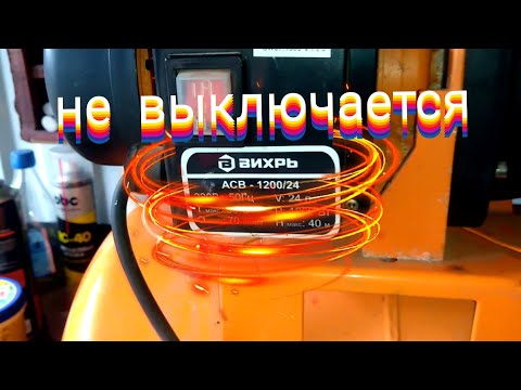 Видео: НАСОСНАЯ СТАНЦИЯ ДЛЯ ПОДАЧИ ВОДЫ В ДОМ НЕ ОТКЛЮЧАЕТСЯ.PUMPING STATION DOES NOT TURN OFF