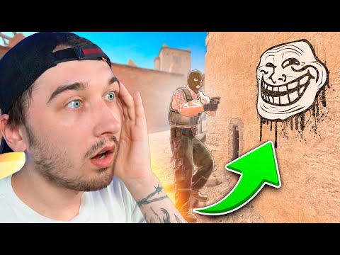 Видео: Спрятал ГРАФФИТИ в КС2 так что его НИКТО НЕ Сможет Найти (CS2)