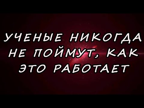 Видео: Невероятно, но зрение быстро восстанавливается прямо во время просмотра | Оптическая гимнастика.