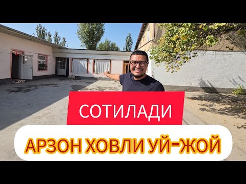 Видео: АРЗОН УЙ-ЖОЙ ХОВЛИ ХОНАДОН ТЕЗДА СОТИЛАДИ.