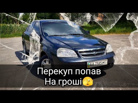 Видео: Перекуп в пошуку наживи попав на гроші(((