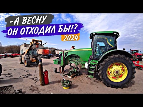 Видео: Ремонт переднего моста John Deere 8335R: замена втулок и подшипников шкворней.
