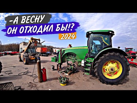 Видео: Ремонт переднего моста John Deere 8335R: замена втулок и подшипников шкворней.