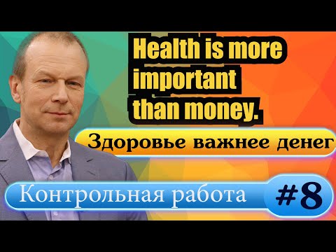 Видео: #8 Строим предложения с прилагательными в сравнительной и превосходной степени. Контрольная работа