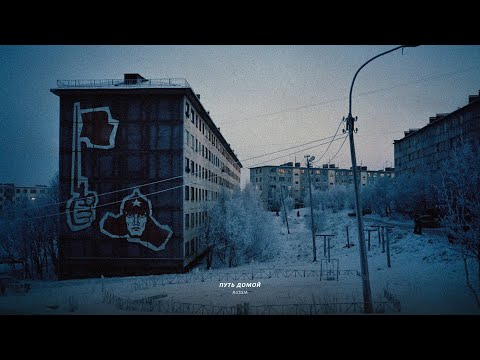 Видео: Ты идешь домой после долгого дня на работе... | Ambient Mix | Vol. II