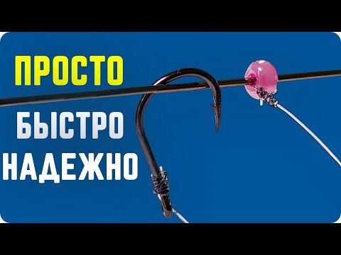 Видео: Лучший способ крепления поводка чтобы не путался!