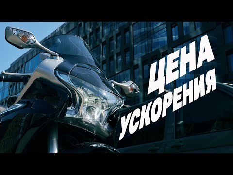 Видео: Открутил, оплатил! HONDA VFR1200 DCT 2012 г.