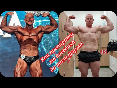 Видео: Как да свалиш килограми