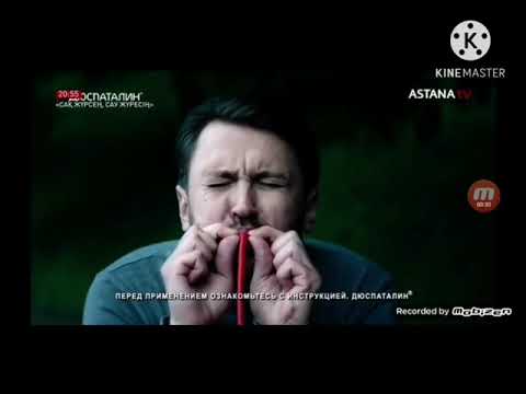 Видео: Прогноз погоды Астана Тв 12.12.2020 Effects