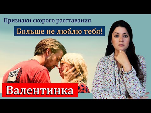 Видео: Проблемы в браке: потеря интереса, муж не хочет развиваться, надоело тянуть семью одной! РАЗВОД?!