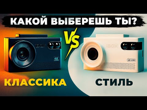 Видео: Какой выберешь ты? Видеорегистратор iBOX EVO 4K White или iBOX EVO 4K Подробный обзор возможностей!