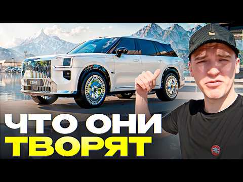 Видео: Автомир в шоке! Автосалон в Шанхае 2025