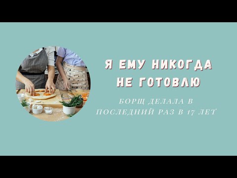Видео: СТОИТ ЛИ ВЫХОДИТЬ ЗАМУЖ ЗА ГРЕКА