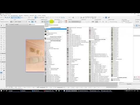 Видео: Куда исчезли штриховки в архикаде Где найти потерянную штриховку в archicad