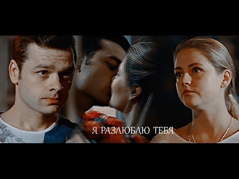 Видео: Андрей+Яна//Я разлюблю тебя...//(5х24)