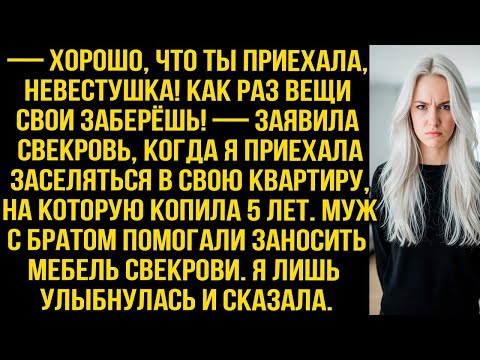 Видео: «Я уволился! Теперь ты сама платишь ипотеку и мамин кредит!» — заявил муж