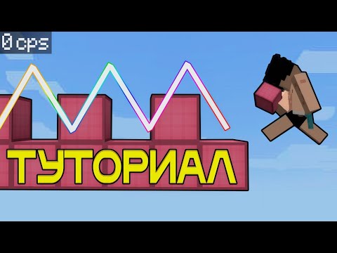 Видео: БедВарс, но можно строиться ТОЛЬКО CHA-CHA БРИДЖЕМ ! (туториал agerapvpclub)