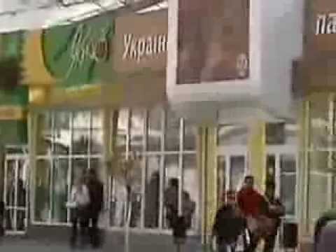 Видео: Симферополь 21 04 05