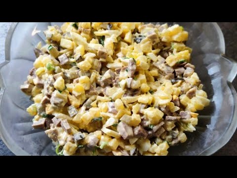 Видео: Салат с языком свиным . Рецепт салат с языком. Вкусный мясной салат