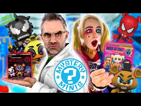 Видео: ДОКТОР ЗЛЮ И ХАРЛИ КВИНН: ВСЕ FUNKO MYSTERY MINIS НА ЛИГА ЗЛОДЕЕВ: АНИМАТРОНИКИ, ЧЕЛОВЕК-ПАУК, ВЕНОМ