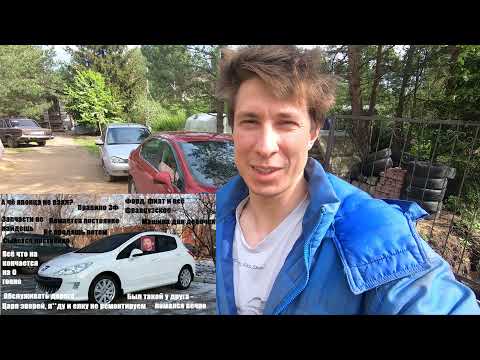 Видео: Авто мануалы: Peugeot 408 цепь грм, все пошло не по плану!