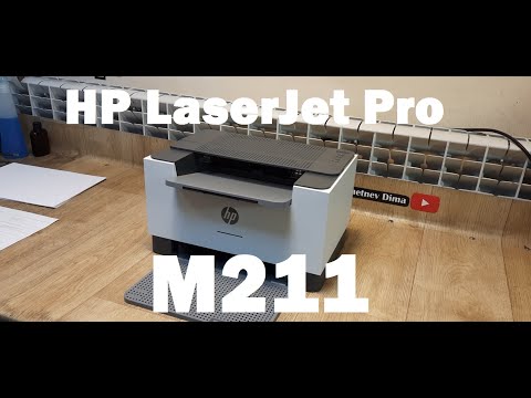 Видео: HP M211 Обзор, отзывы