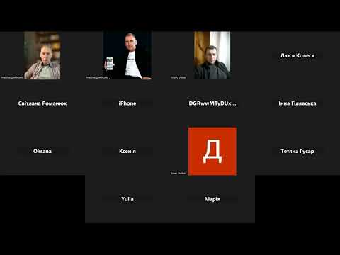 Видео: Розбори по РОБОТу від 22.10.25