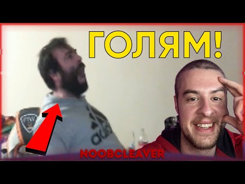 Видео: Легендата ! @NedyalkoAndreev