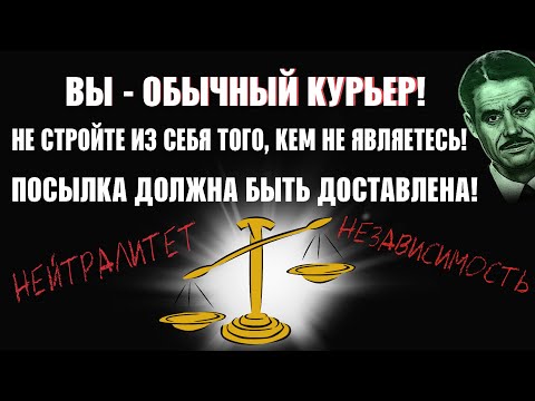 Видео: Истинный нейтралитет|Fallout: New Vegas