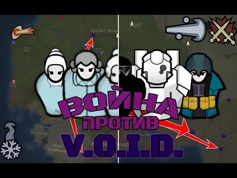 Видео: СОЗДАЛ СВОЮ КОРПОРАЦИЮ В МИРЕ RIMWORLD | V.O.I.D.