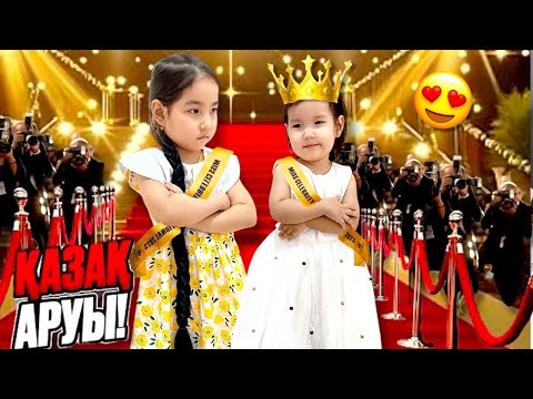 Видео: ҚАЗАҚ АРУЫ😍| ҚАЗАҚ АРУЫНА ТАЛАСҚАН БҰЗЫҚ ҚЫЗДАР😱🤯| ҚАЙСЫ АРУ ЖЕҢІСКЕ ЖЕТЕДІ?👑| МИНИ-ФИЛЬМ🎬