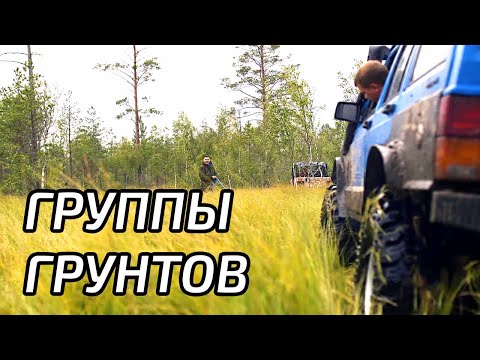Видео: Снег, глина, болото. Взаимодействие колес с разными грунтами.