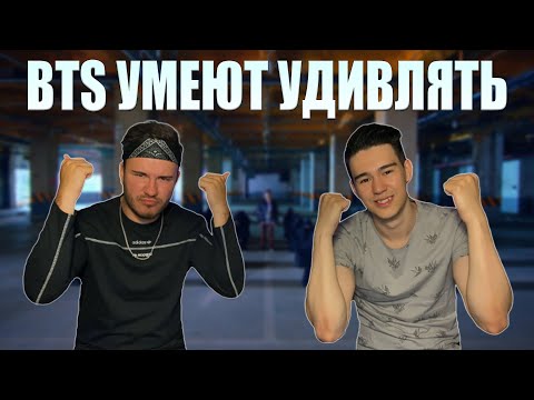 Видео: BTS (방탄소년단) 'Not Today' Official MV РЕАКЦИЯ + ТЕКСТ (REACTION | 반응)