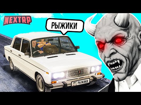 Видео: АДМИНЫ ПОД ПРИКРЫТИЕМ ПРИКИНУЛИСЬ НОВИЧКАМИ И НАКАЗАЛИ НЕАДЕКВАТОВ! НЕКСТ РП