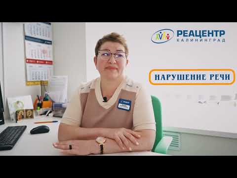 Видео: Атипичный Аутизм